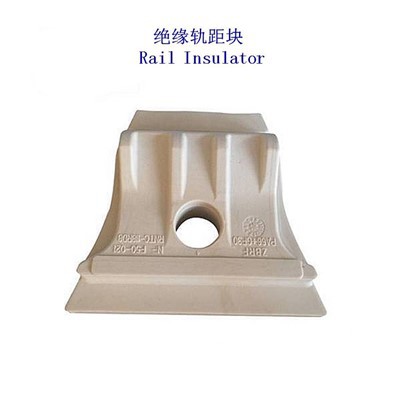 Rööbastee plastist isolaator
